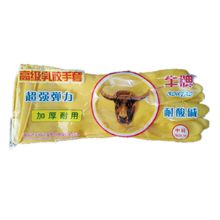 牛牌乳胶手套家务胶手套洗碗清洁工厂水产加工加厚橡胶手套一副