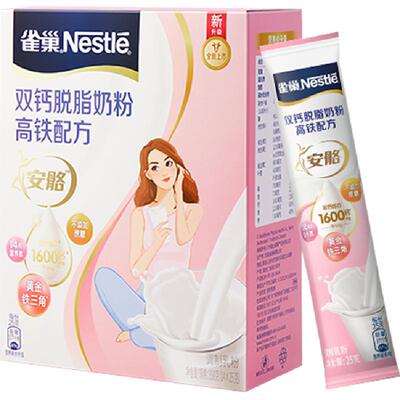 雀巢双钙脱脂女士奶粉轻盈好体态