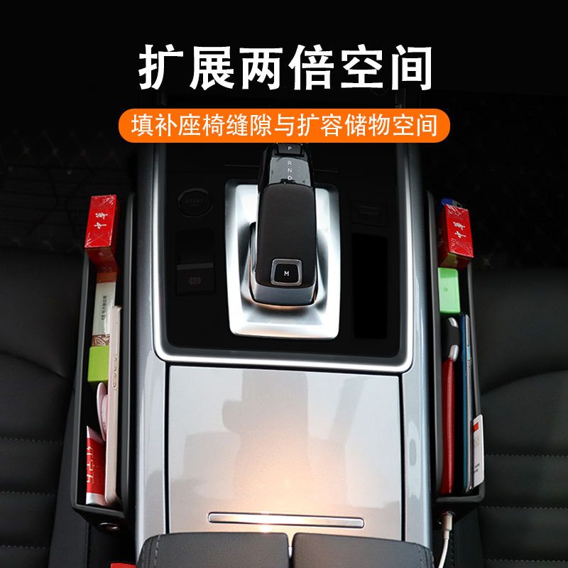 专用林肯冒险家mkz航海家飞行家储收纳座椅物塞改装缝隙盒夹用品