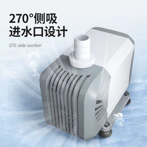 yee潜水泵鱼缸侧吸泵底吸过滤循环水陆两用鱼缸小型静音抽水泵