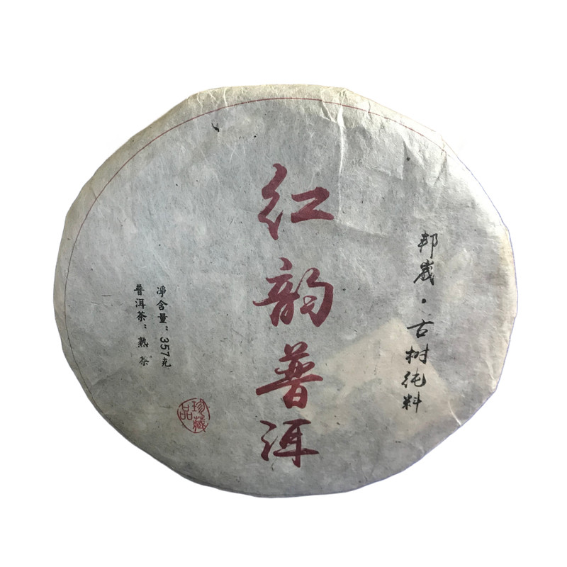 澜沧古茶邦崴古树普洱熟茶七子饼