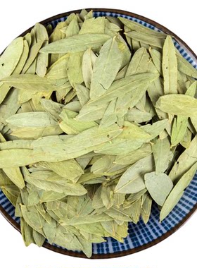 正品天然泻叶新货番泻叶散装蕃泻叶潘泄叶潘泻500g另售荷叶茶包邮