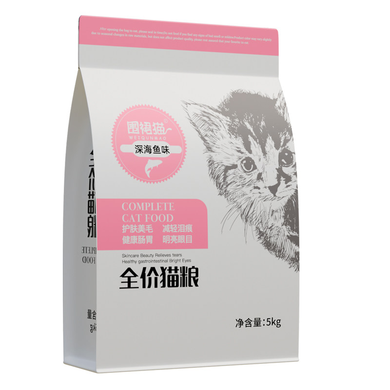 围裙猫冻干猫粮成猫幼猫10斤装营养全价20通用型1.5kg大袋天然粮8