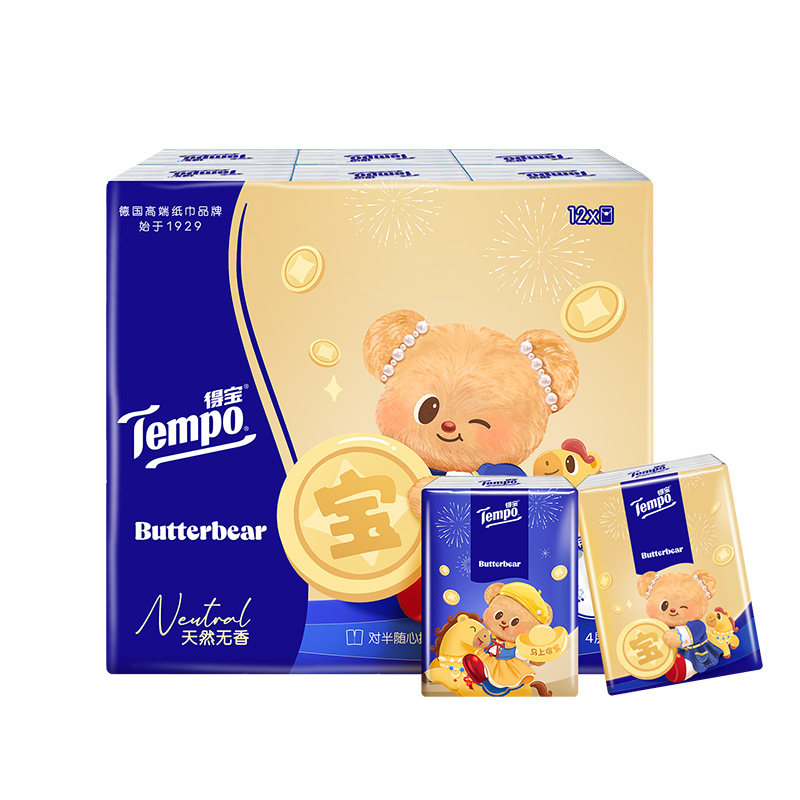 得宝新年特别款黄油小熊无香迷你印花纸便携手帕纸12包24包36包by