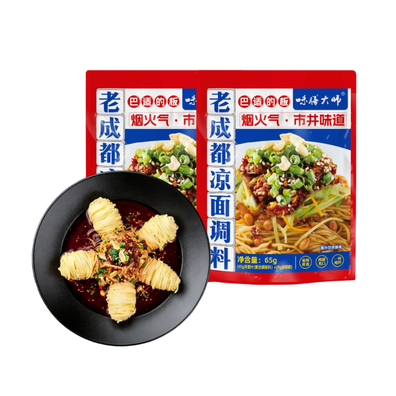 酱尔凉拌调味料凉面凉粉凉皮调料包凉拌口水鸡蕨根粉凉拌汁辣椒油
