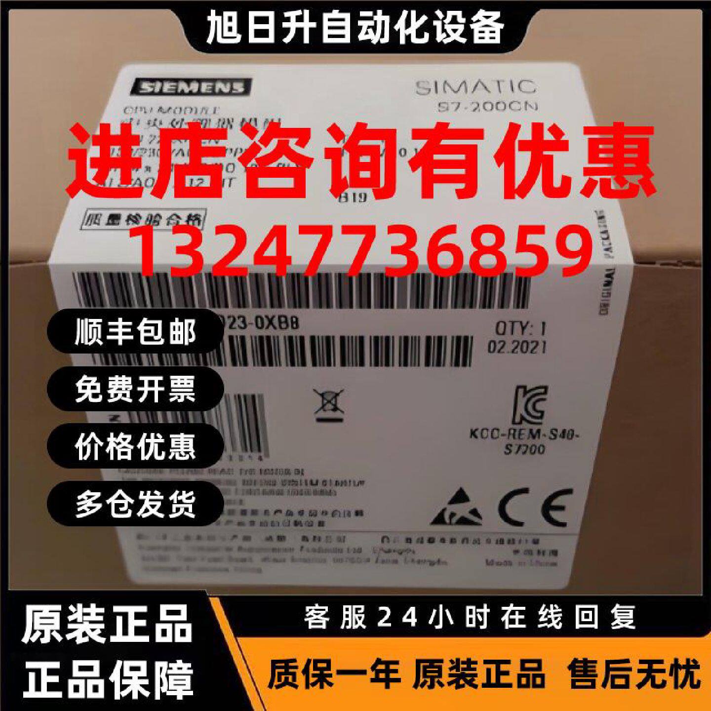 议价6ES7214-2BD23-0XB0/OXBO西门子CPU224XP主机6ES72142BD230XB