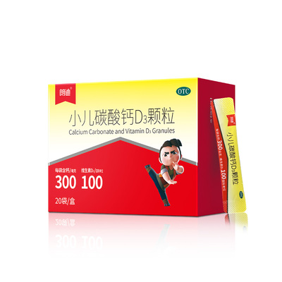 【朗迪】小儿碳酸钙D3颗粒0.75g100IU*28袋/盒