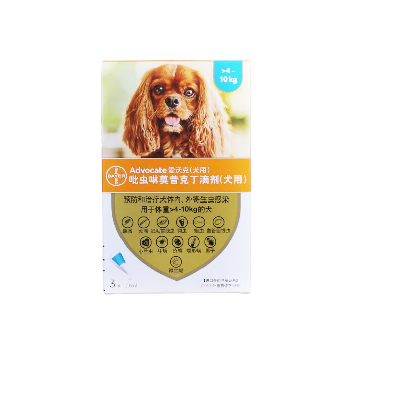 爱沃克体内外4-10kg驱虫药中型犬