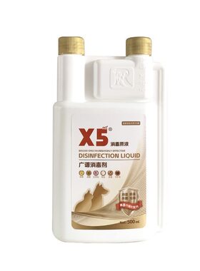 歼七宠物消毒液家用商用环境清洁