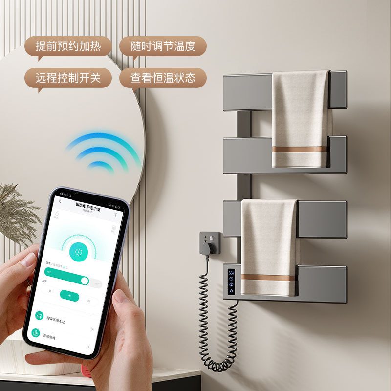 卫生间智能电热毛巾架免打孔电热毛巾杆太空铝恒温烘干浴巾架批发