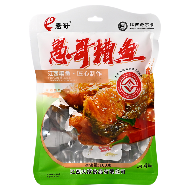 酒糟鱼100g愚哥江西九江庐山特产