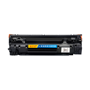 适用惠普m126a硒鼓m126nw 126a粉盒88a 388a cc388a hplaserjetp1108 laserjetm1136mfp墨盒c388a m128fn
