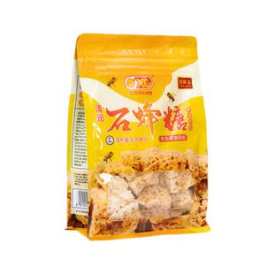 石蜂糖xc锁鲜装 燕窝专用糖伴侣石峰糖正品清润非马来西亚3袋750g