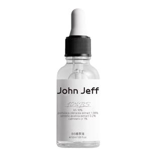 John Jeff10%B5积雪草马齿苋精华液改善泛红补水保湿敏肌舒缓退红