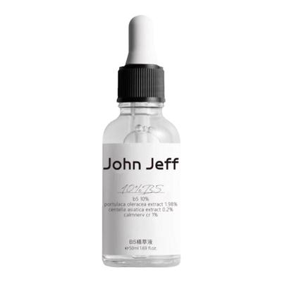 John Jeff10%B5积雪草马齿苋精华液改善泛红补水保湿敏肌舒缓退红