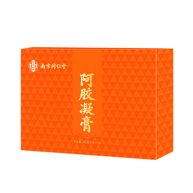 南京同仁堂阿胶凝膏高端礼盒装