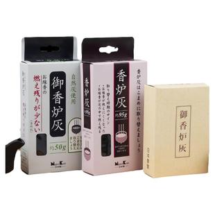 日本香堂Nipponkodo香炉灰进口家用香灰自然压香粉香用品香道粉末