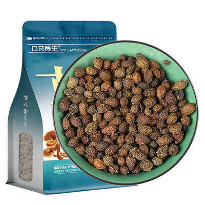 口袋医生_鸦胆子中药材正品500克