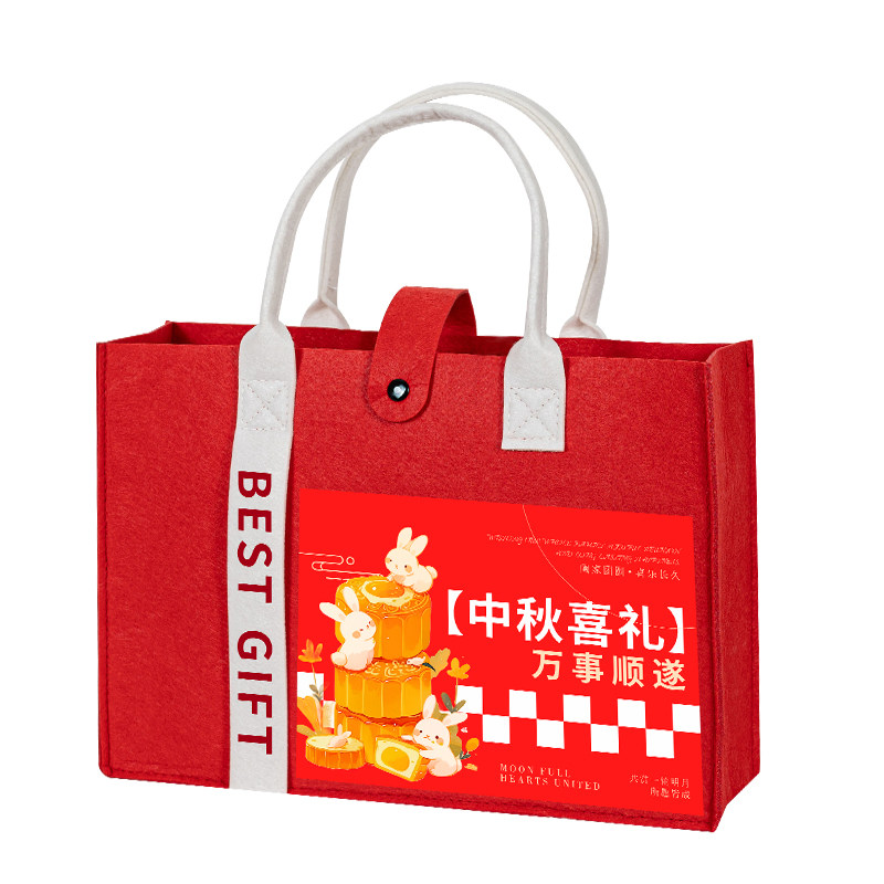 新款月饼礼盒毛毡包装盒2026中秋礼品盒高档手提12粒空盒定制LOGO