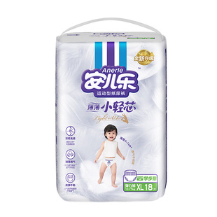 安儿乐小轻芯拉拉裤L-3XL试用便携装透气小包婴儿官方旗舰店