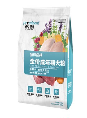 派得鲜肉成犬狗粮10kg通用型