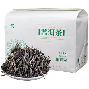2024年春茶普洱生茶散茶1kg云南茶叶班章新春茶特生普洱茶级生普