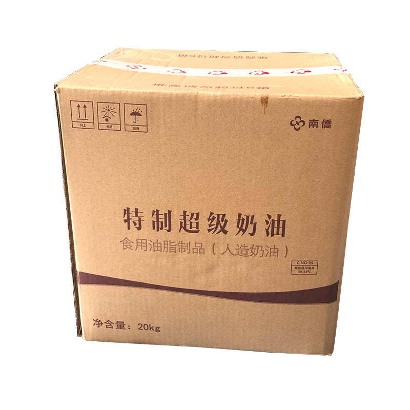 南侨黄油特制超级奶油无水酥油烘焙蛋糕面包泡芙黄油烘焙原料20kg
