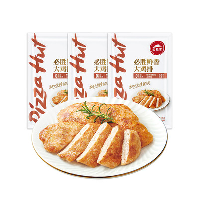 必胜优选香煎鸡排非油炸