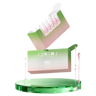 青雨纪双仓毛孔收缩精华液改善毛孔紧致控油保湿舒缓维稳次抛精华