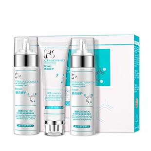 军博仕调肌三件套装组合 保湿水乳套军博仕水乳洁面乳官方授权店