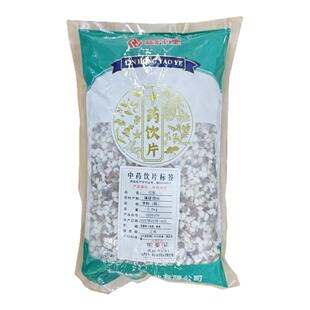 林宏药业 芡实中药饮片500g干货中药材官方正品净制辽宁药典标准