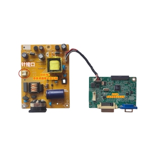 飞利浦 223V5L 驱动板 233V5Q电源板 715G6911-M02 715G6503--P01