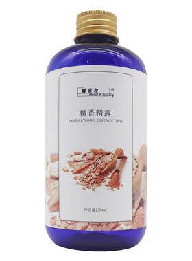 紧致抗皱补水保湿改善松弛乳香