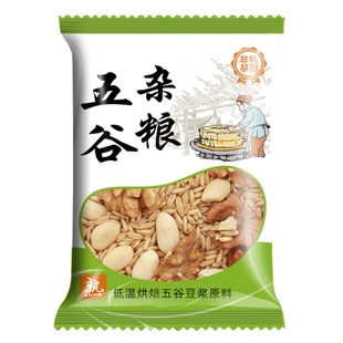 核桃花生豆浆五谷原料包皇曼低温烘焙五谷杂粮打豆浆的原料豆浆包