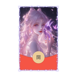 貂蝉猫影幻舞微信红包封面序列号wx动态背景音乐动漫女孩红包皮肤