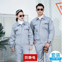 9903 серый набор (антистатический)