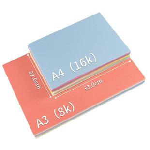 吹塑纸a4吹塑板加厚版画套装小学生专用工具装饰纸4k8k16k彩色4开a3手工纸儿童美术DIY板画材料4mm剪纸幼儿园