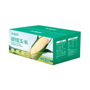 远方好物玉膳房甜糯玉米东北真空包装粗粮玉米棒1.04kg远方的梦想