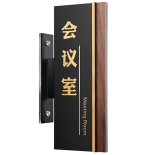 高档办公室门牌侧挂标识牌定制公司总经理董事长室部门科室房间门口指示门贴牌子创意高级感竖版标志标牌定做