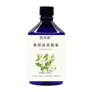 茉莉花香好闻茉莉细胞液精粹液520ml提靓补水护肤细纹毛孔优纯露