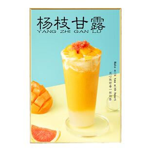 网红奶茶冷饮店水果茶珍珠奶茶柠檬茶果汁秋冬海报装饰贴画kt定制