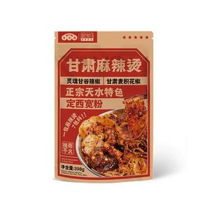 皇饿吗食光说甘肃天水麻辣烫地道定西宽粉328g*3袋速食麻辣拌夜宵