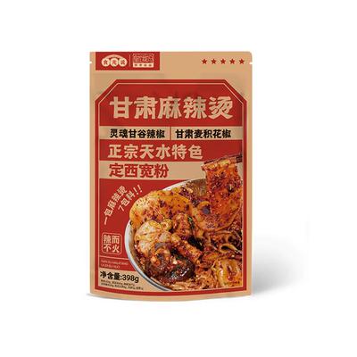 天水甘肃麻辣烫皇饿吗