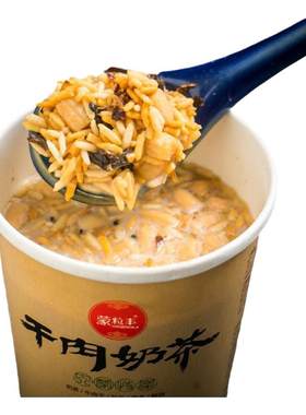 蒙古奶茶小锅茶传统手工