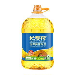 长寿花物理压榨葵花籽油桶装纯正食用油营养植物油家用