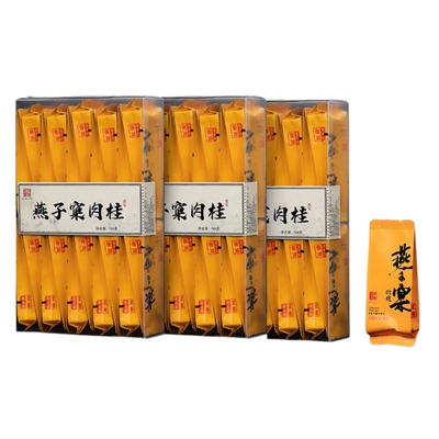 武夷山岩茶燕子窠正岩肉桂大红袍茶叶500g新茶乌龙茶冷泡袋装送礼