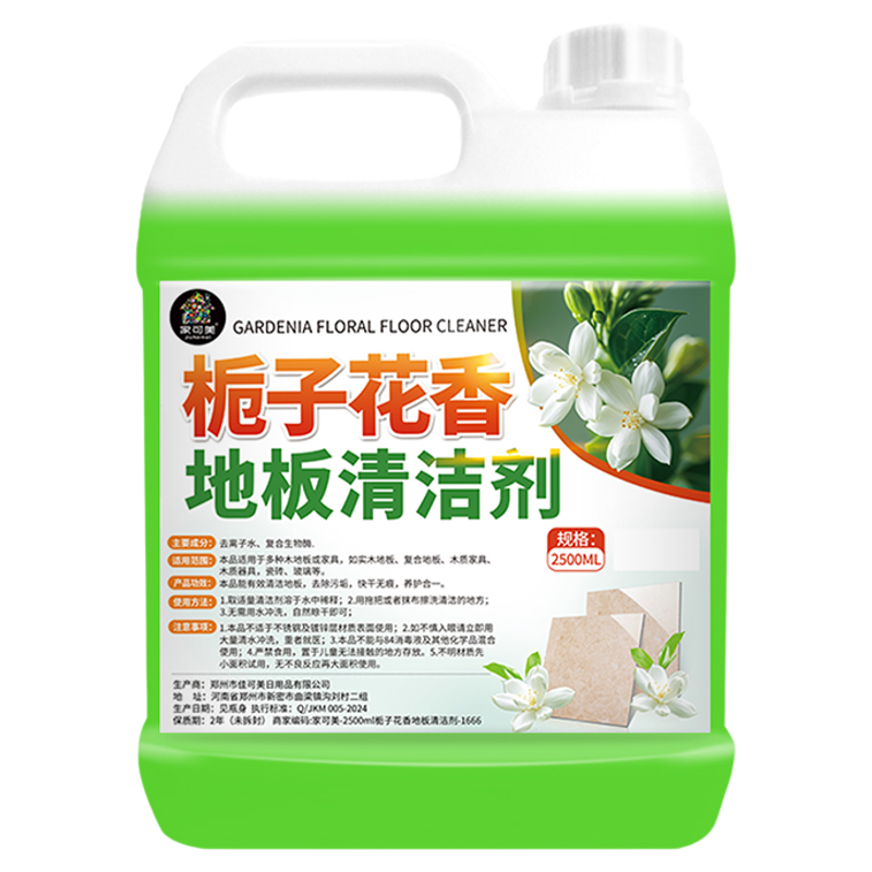 洗地机专用清洁液添可追觅石头拖地机小米美的友望扫地清洗剂通用