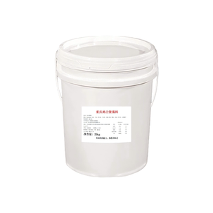 重庆鸡公煲专用调料黄蜀郎口味鸡公煲石锅鸡公煲复合酱料商用批发