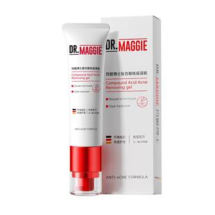 壬二酸凝胶祛痘印膏乳修复淡化坑水杨酸去黑头粉刺闭口官方旗舰店