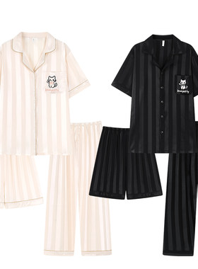 三件套睡衣情侣装一男一女夏季薄款凉感短袖长裤可外穿夏天家居服